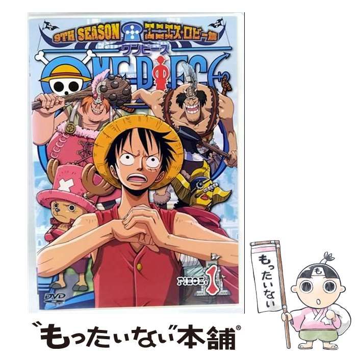 中古】 ONE PIECE ワンピース 9THシーズン エニエス・ロビー篇 piece