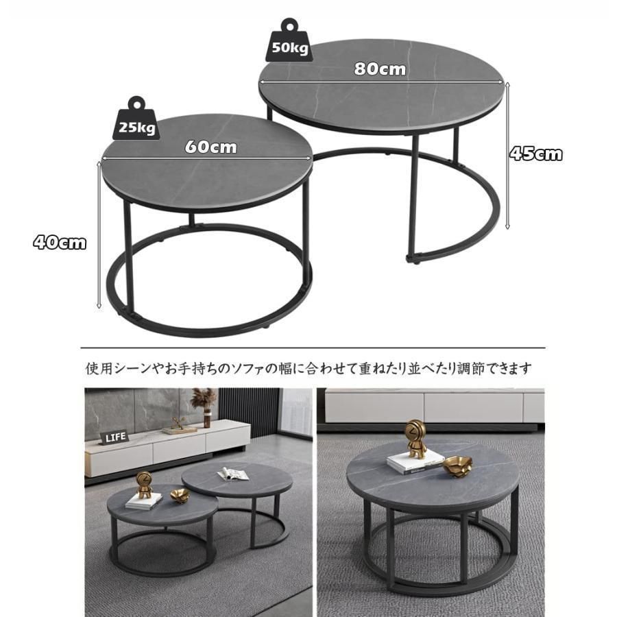 ローテーブル