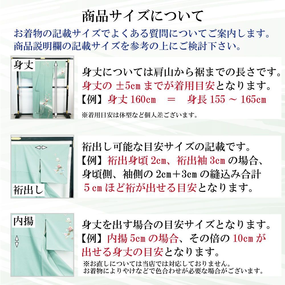朝顔の花模様 蒼色