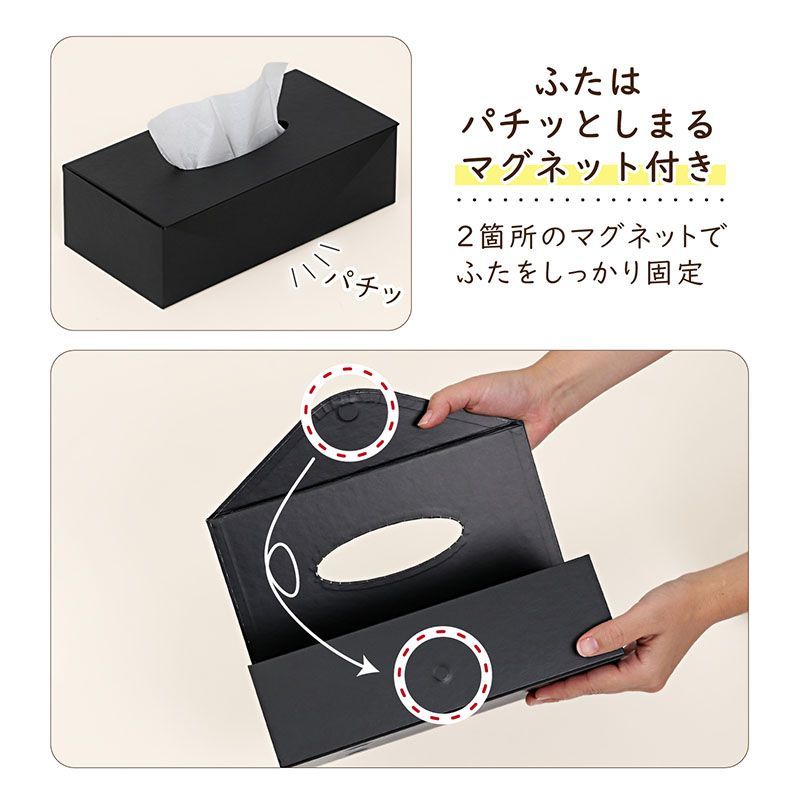 ASTROティッシュカバー アストロ ティッシュケース マグネット入り グレー 壁掛け