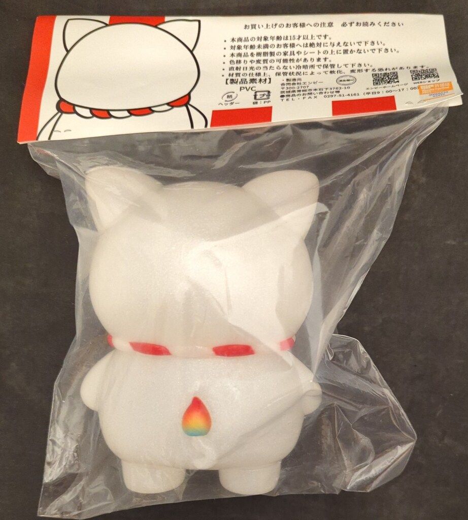 エンビー さくらみこ 35P ソフビ - メルカリ