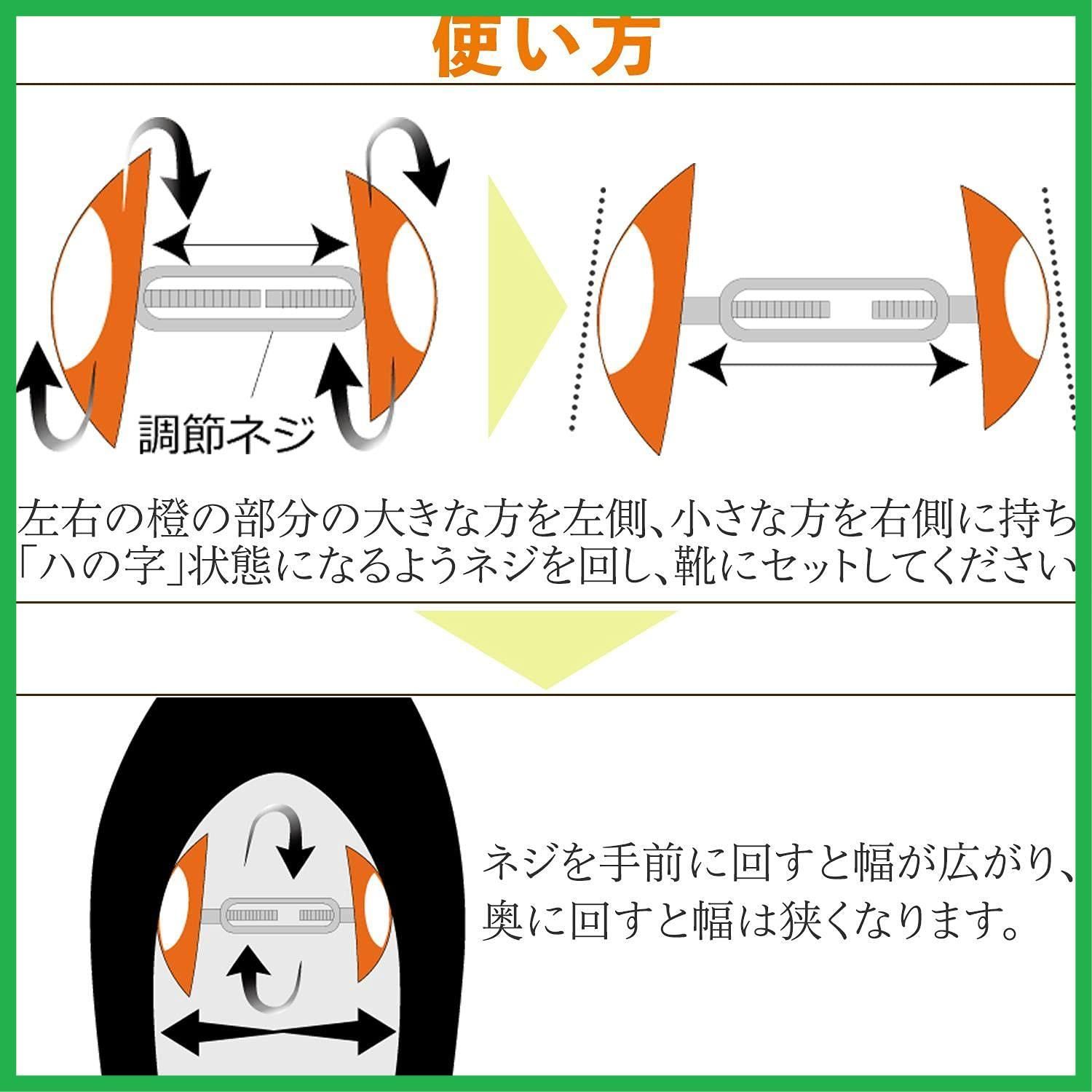 コモライフ 靴幅ひろげ～る 滑り止め付 2個組 靴幅 広げる 靴広げる 靴 調節 シューズ ストレッチ 左右兼用 男女兼用 収納袋付き 滑り止め付き  対策 入れるだけ パンプス 革靴 ブーツ メルカリ