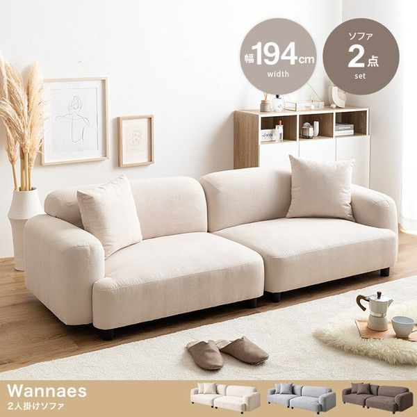 journal standard Furniture JFK SOFA Jr. ジャーナルスタンダード