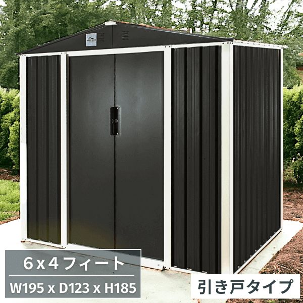 個人宅配送無料 物置 屋外 大型 倉庫 メタルシェッド おしゃれ ６x４フィート 引き戸 ダークグレー