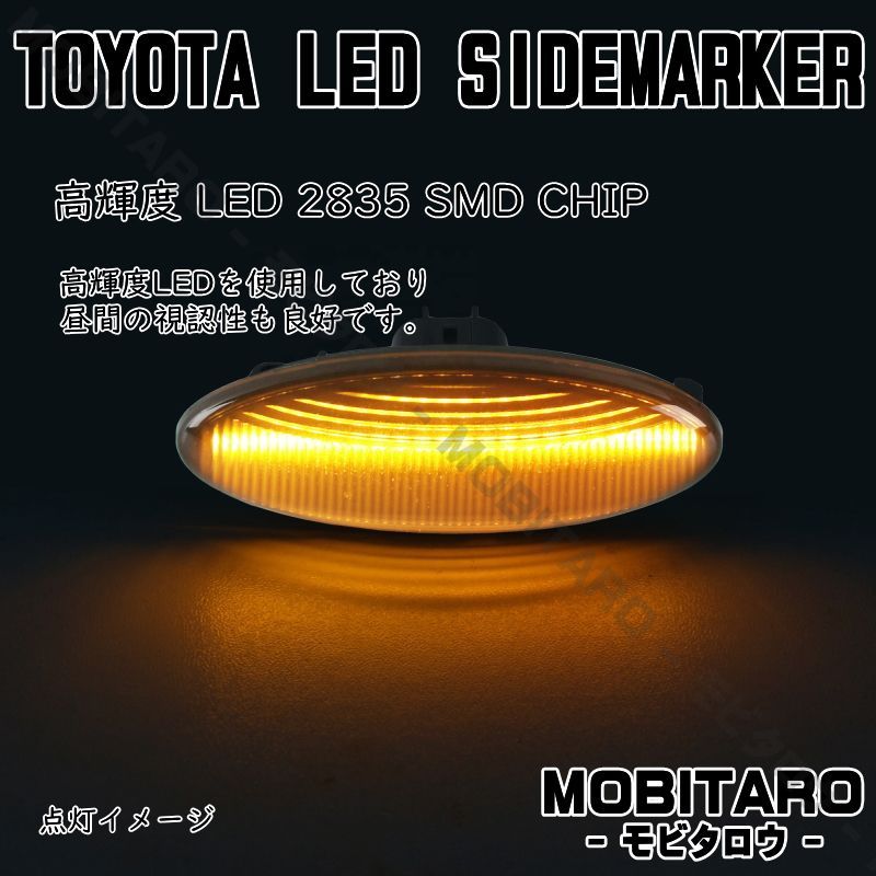 NCP160点滅スモークレンズ LED ウインカー｜トヨタ 140系 カローラアクシオ/フィールダー（NZE141/141G NZE144/144G  ZRE142/142G/144/144G）20系ラウム（NCZ20/25） サイドマーカー 純正交換部品 - メルカリ