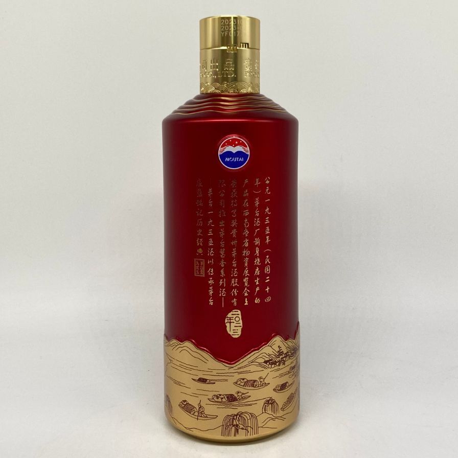 茅台 1935 お買い得品 500ml 53% MOUTAI 1083g 中国酒【L4】 茅台 1935 お買い得品 500ml 53% MOUTAI 1083g 中国酒【L4】