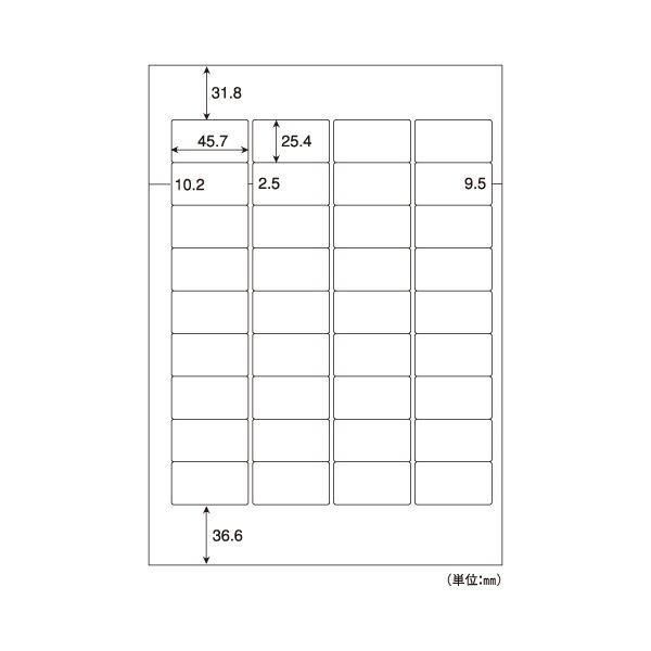 A4タックシール ヒサゴ : FSC®認証 36面 FSCOP871 文房具 全面｜HISAGO
