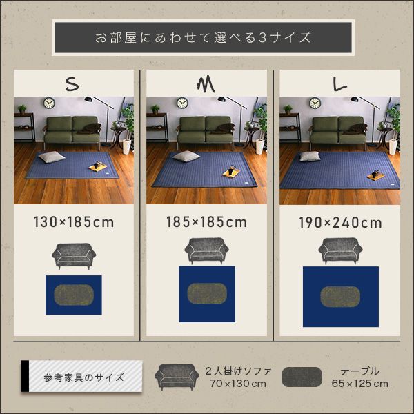 ラグ