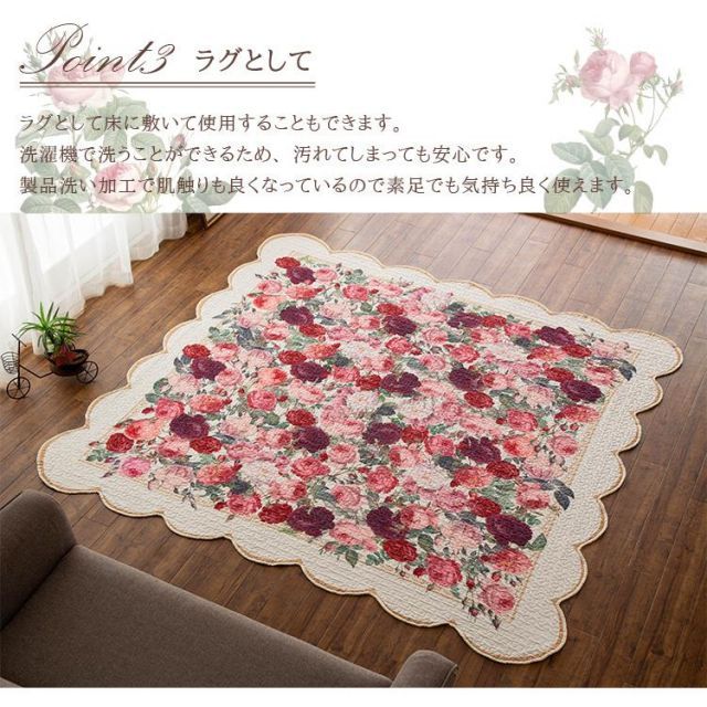 キルティングマット