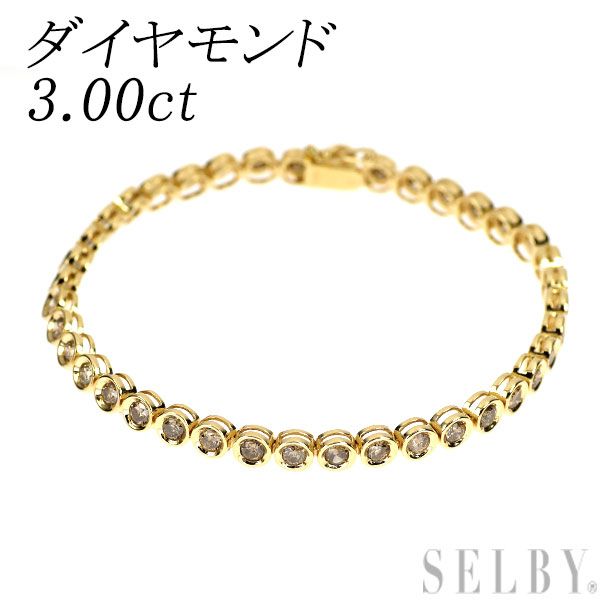 K18YG total0.30ct ダイヤモンド ステーション ブレスレット K18YG ダイヤモンドステーションブレスレット
