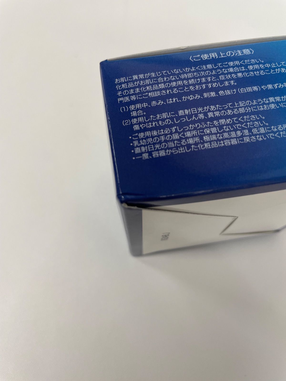 P846 ecost エコスト エナジージェル 保湿ジェル2-PW 〈保湿