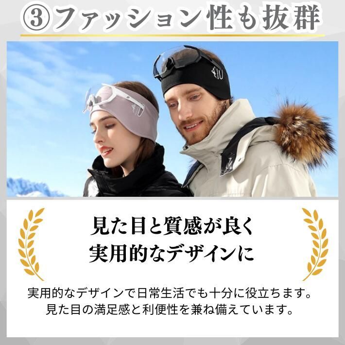 初売り初売り 冬用 暖かい スノーボード スキー ヘッドバンド イヤーマフ Clothing