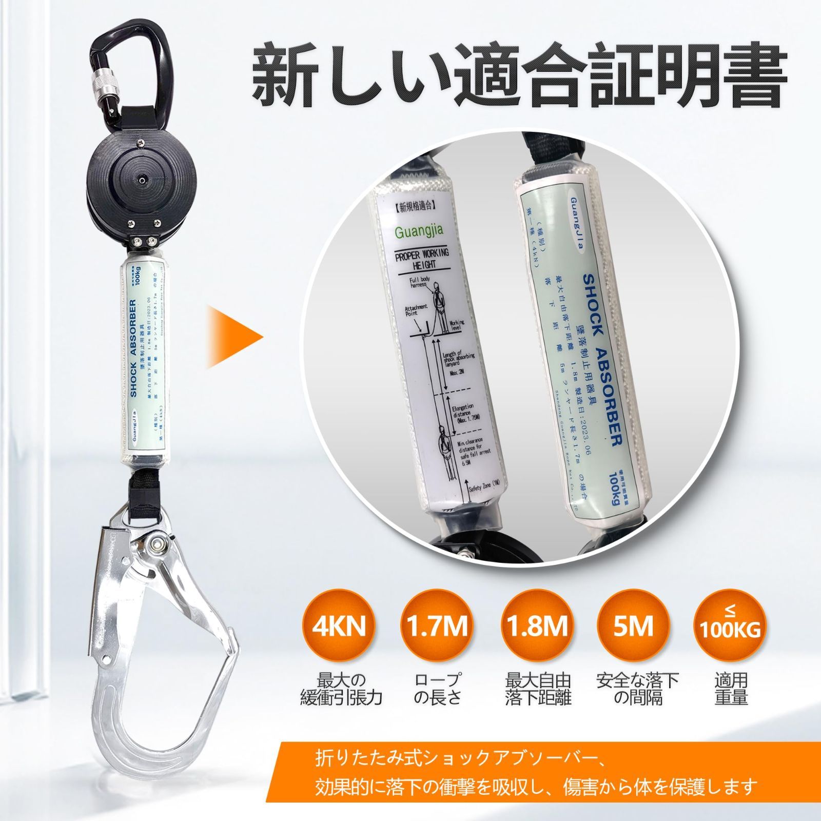 mini巻取器