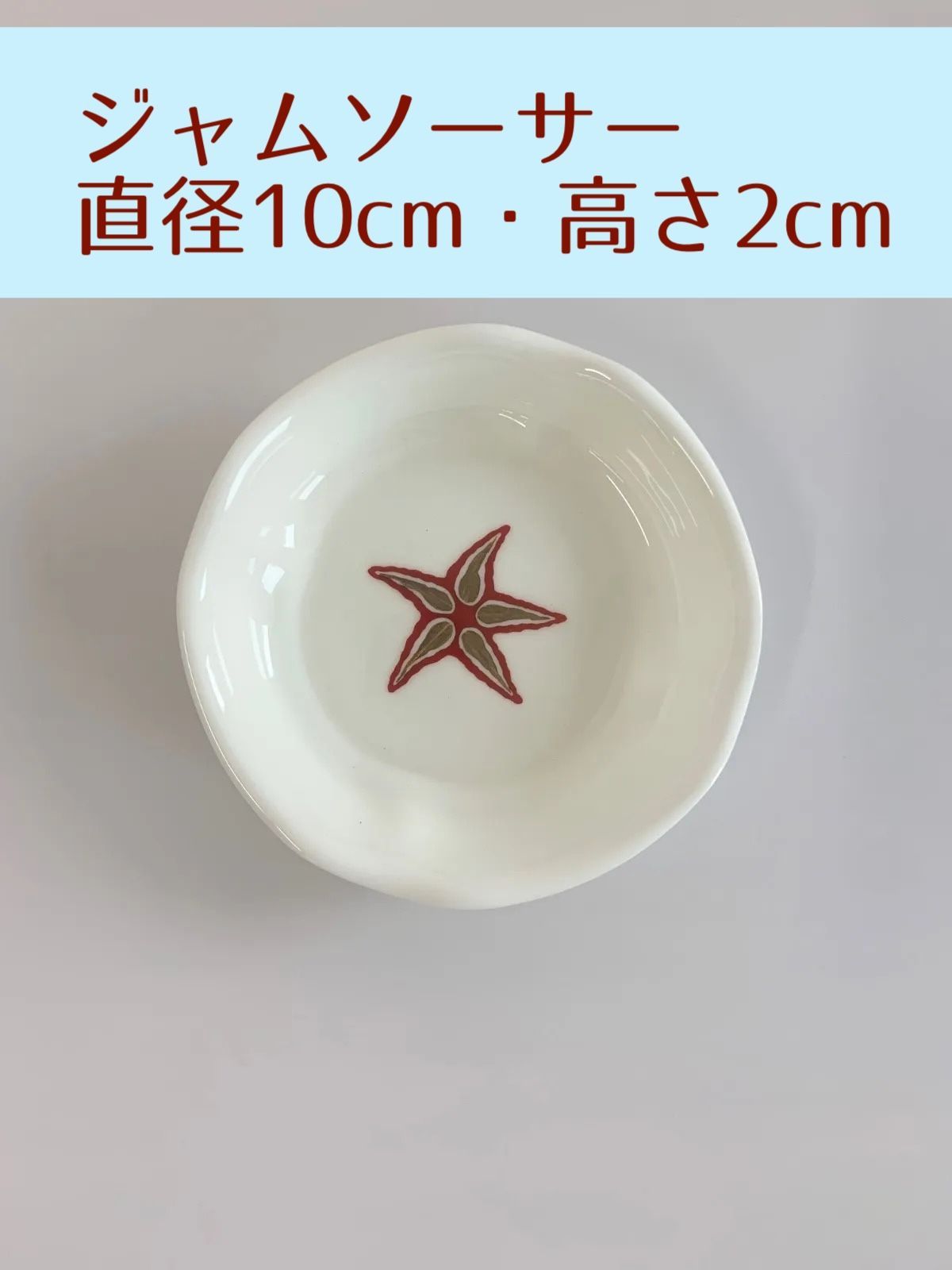 インペリアルポーセレン ロモノーソフ Lomonosov Imperial