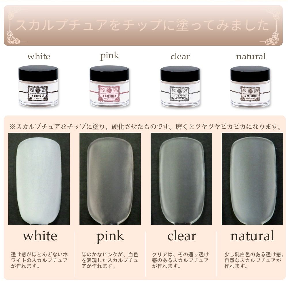 フルーリア パウダー clear Natural Pink 25g - ネイルアート用品