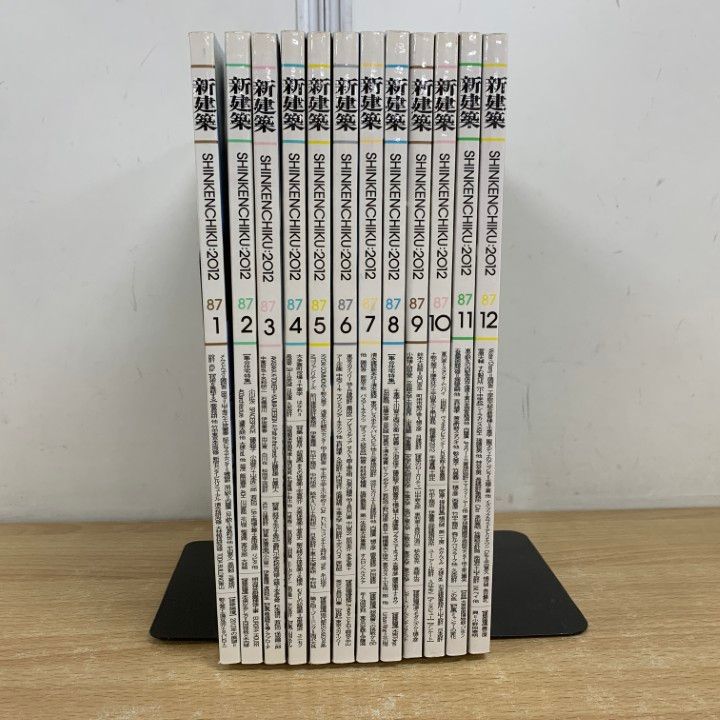 新建築　2012年 1-12月号　12冊 △01)【同梱不可】新建築 2012年1～12月号 全12冊セット/新建築