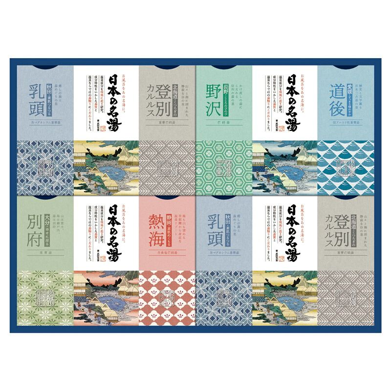  バスクリン 日本の名湯ギフト (CMOG-30) 入浴剤・バスソルト