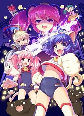 PSPソフト それゆけ!ぶるにゃんマンPortable～とりもどせ! あいとせいぎときぼうのつにゃ缶～ 通常版