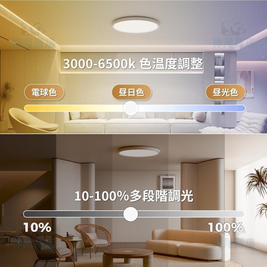 間接光照明