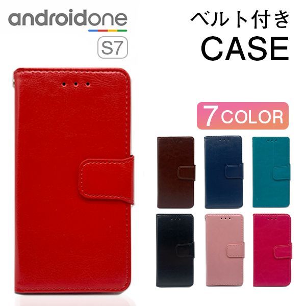 androidones7スピーカー トップ