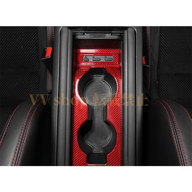 カップホルダーガーニッシュ