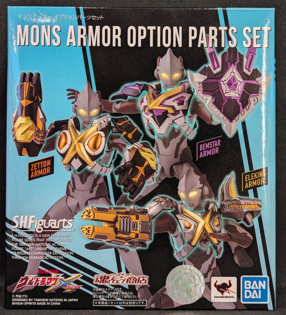 東宝大怪獣シリーズ 南海の大決闘 ゴジラ、エビラ、モスラ、大コンドル セット 東宝大怪獣シリーズ 「南海の大決闘セット（ゴジラ＆エビラ）」 少年