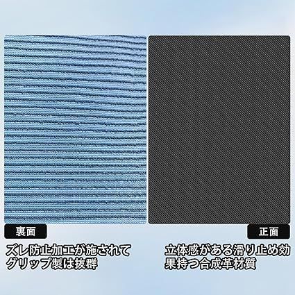 トランクシートバックカバー バックマット