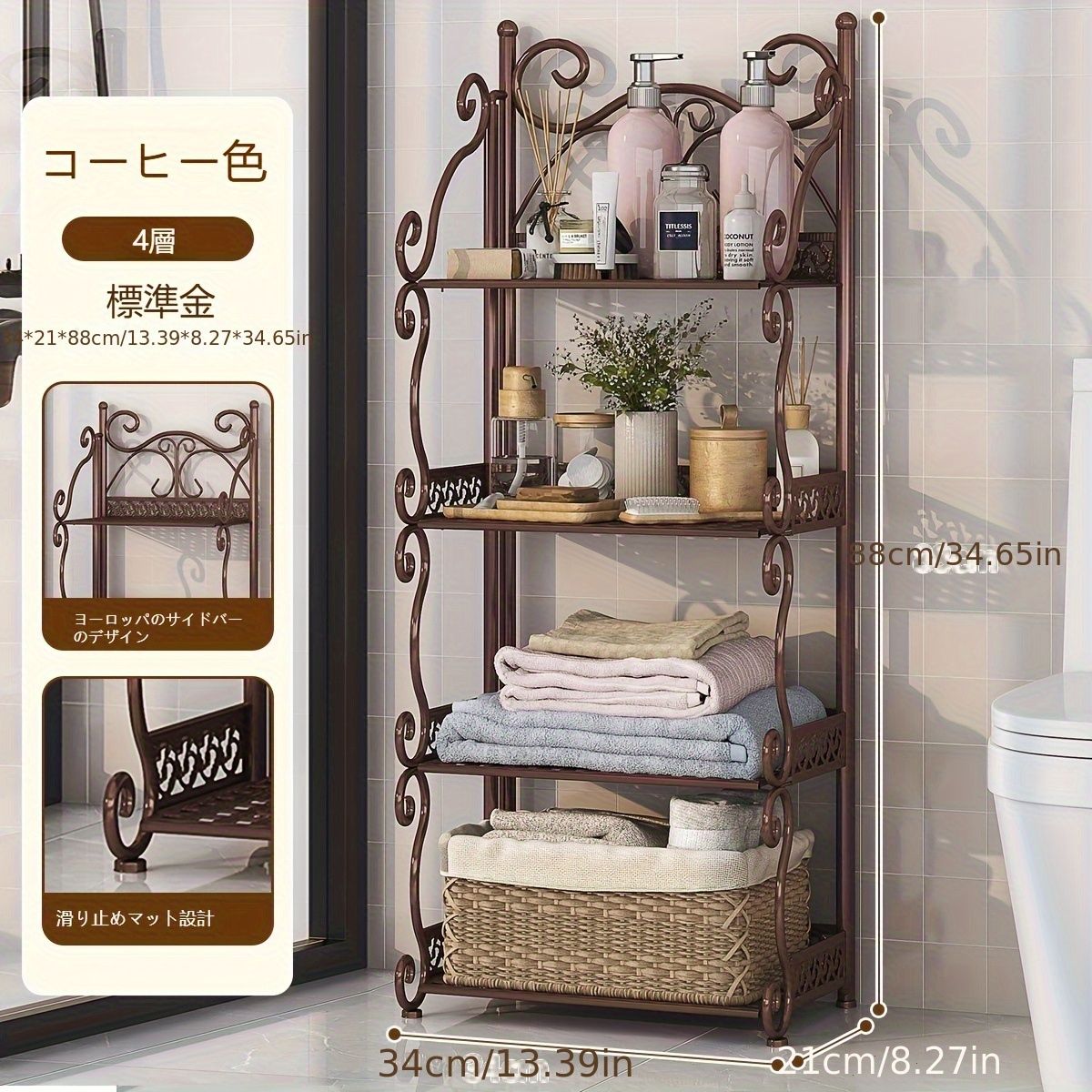 木製 金属 ラック スタンド カゴ 2点 飾り棚 シャビー レトロ 木製 金属 ラック スタンド カゴ 2点 飾り棚 シャビー レトロ