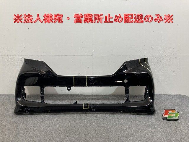 ホンダ JF3 JF4 N-BOX純正フロントバンパー （23816-M659） JF3 JF4 N