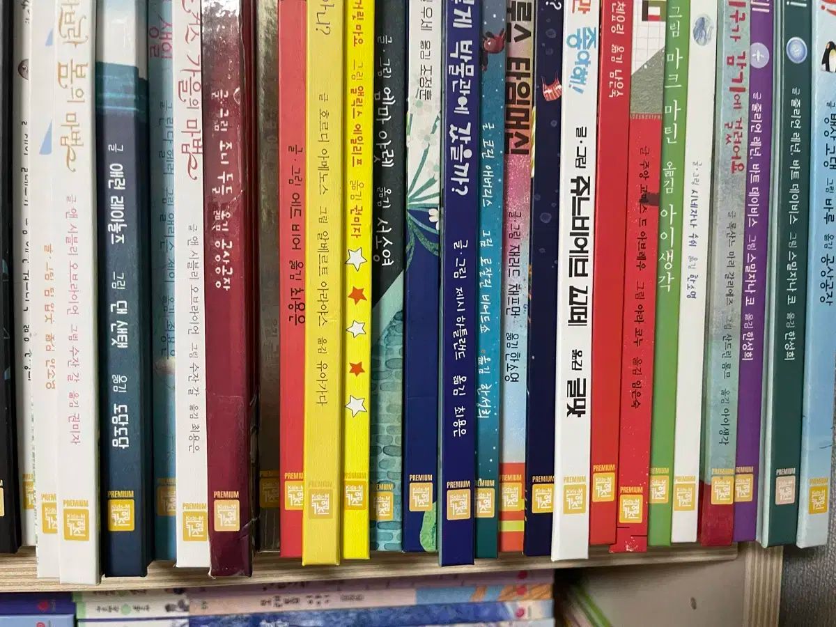 アース