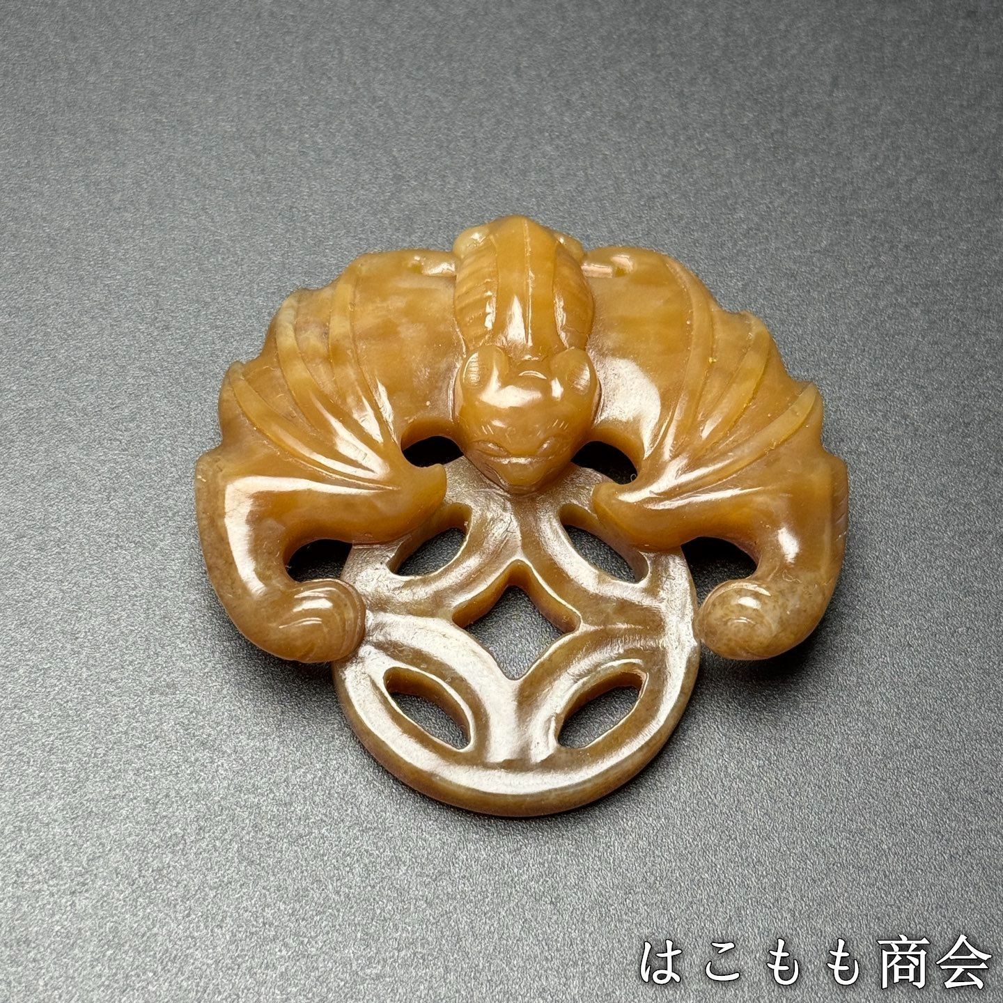 旧家蔵出し 和田玉細密彫 高古件 透空彫 福在眼前紋 置物 賞物 供養品 古美術品 収集家