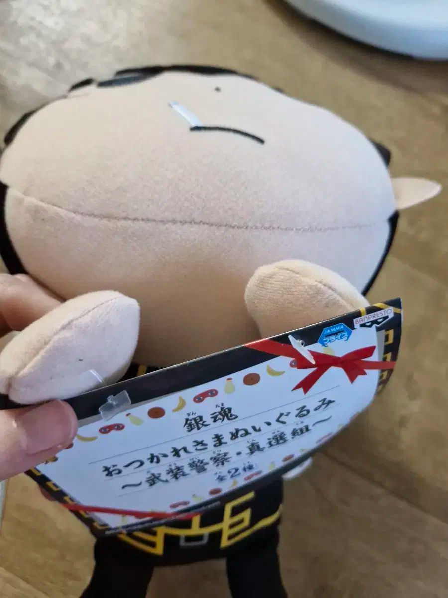 銀魂 土方 ぬいぐるみ 3年Z組 銀八先生 真選組 202209111326 Amazon.co【