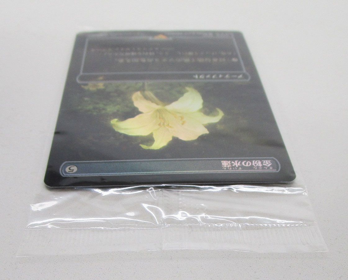 MTG 金粉の水蓮 Foil 日本語版 未開封 エアリス FF - メルカリ