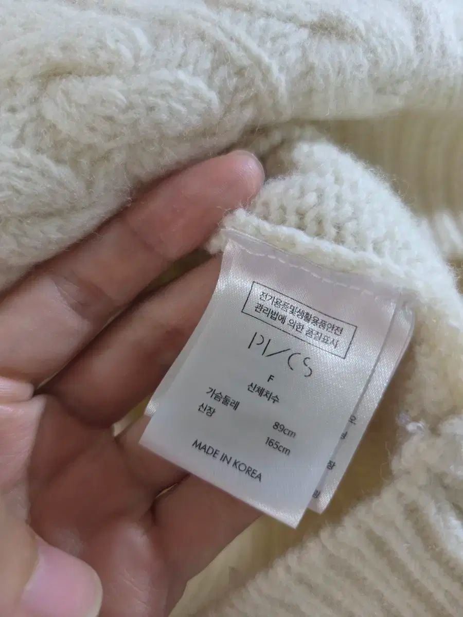 ケーブル ニット