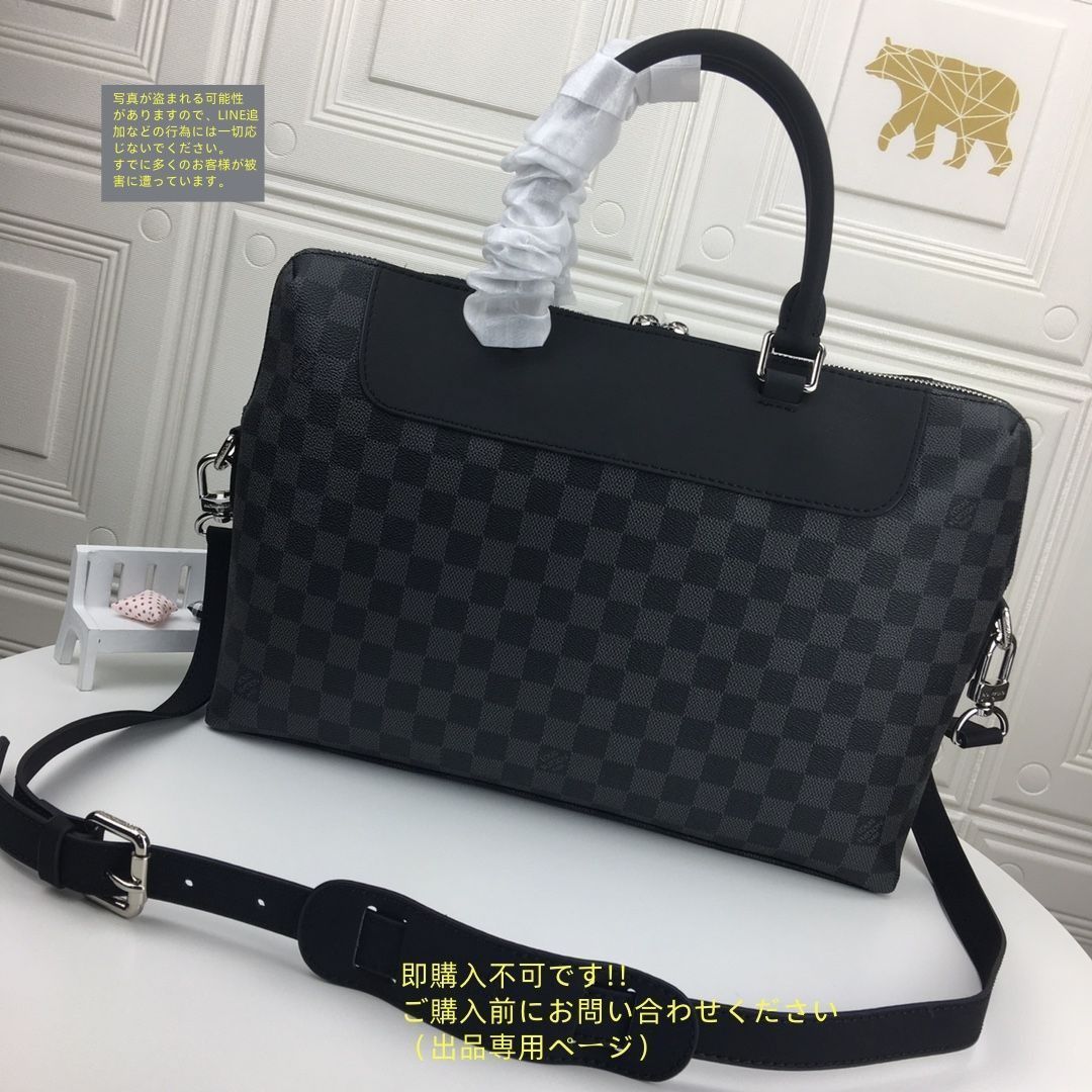 ルイ?ヴィトン Louis Vuitton ダミエビジネスバッグ ポルト