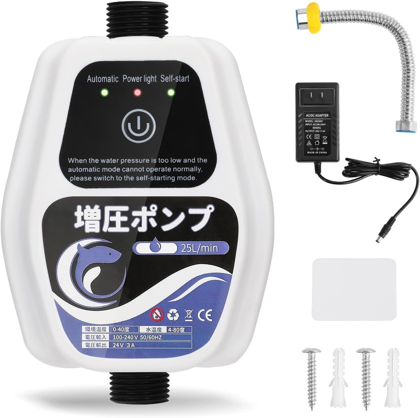 全自動ブースターポンプ 最大流量25L/min 最大揚高20-25ｍ 水温度：4－65度お勧め 加圧ポンプ 高圧シャワーウォーターポンプ 小型パイプライン加圧水ポンプ 加圧ウォーターポンプ 家庭用自動水道水 給湯器 太陽エネルギー 低ノイズ I60Q949