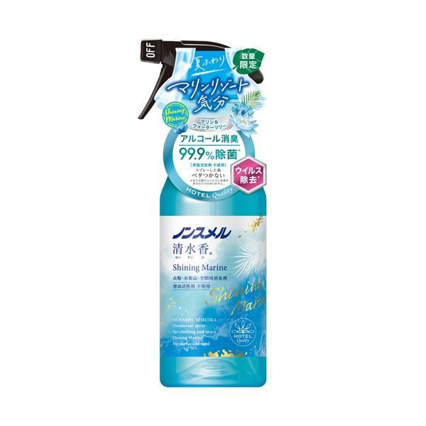 まとめ 白元アースノンスメル 清水香 Shining Marine 本体 400ml 1本 ×10セット