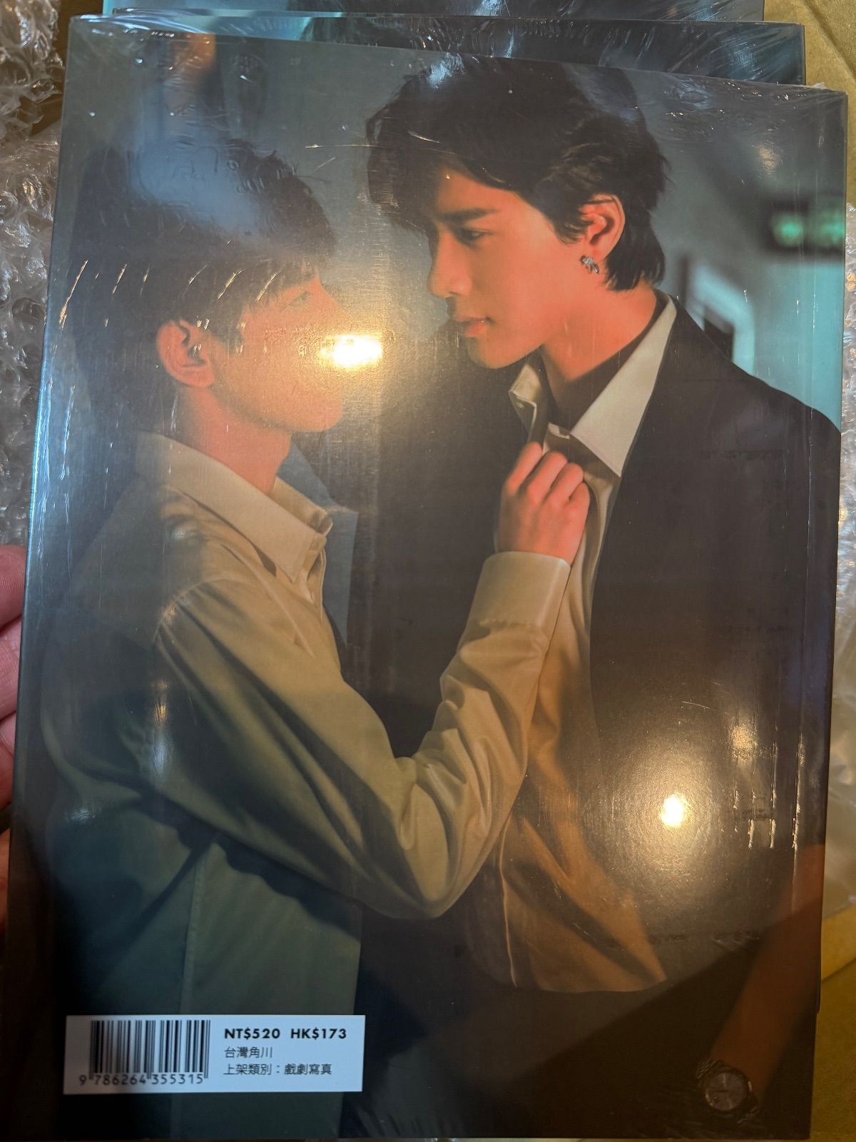 逆愛 RevengedLove 写真集