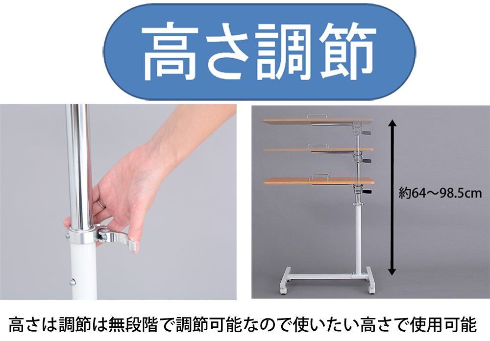 折りたたみ 昇降