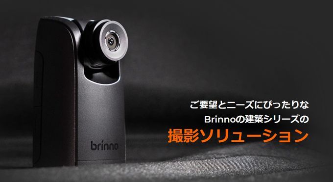 クラムポッドセット 防水ハウジング