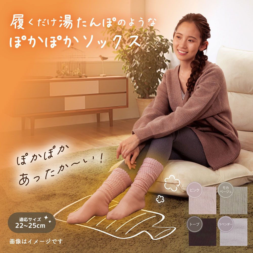 22-25cm 9個セット