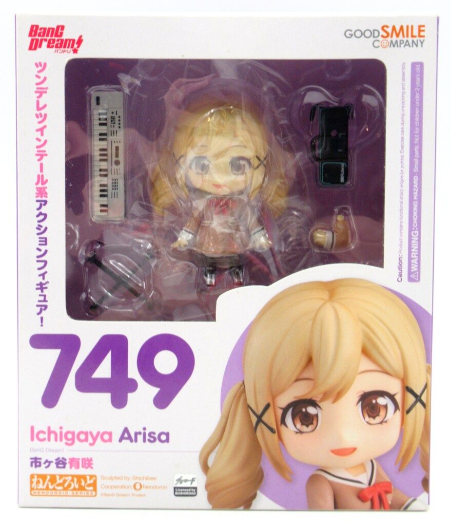 本当に信頼出来る商品 ねんどろいど グッドスマイルカンパニー 市ヶ谷有咲 メルカリ - 749 その他
