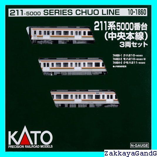 カトーNゲージ10-1858 211系5000番台 中央本線 中古美品 Amazon | KATO Nゲージ 211系5000番台 中央本線 4両基本セット