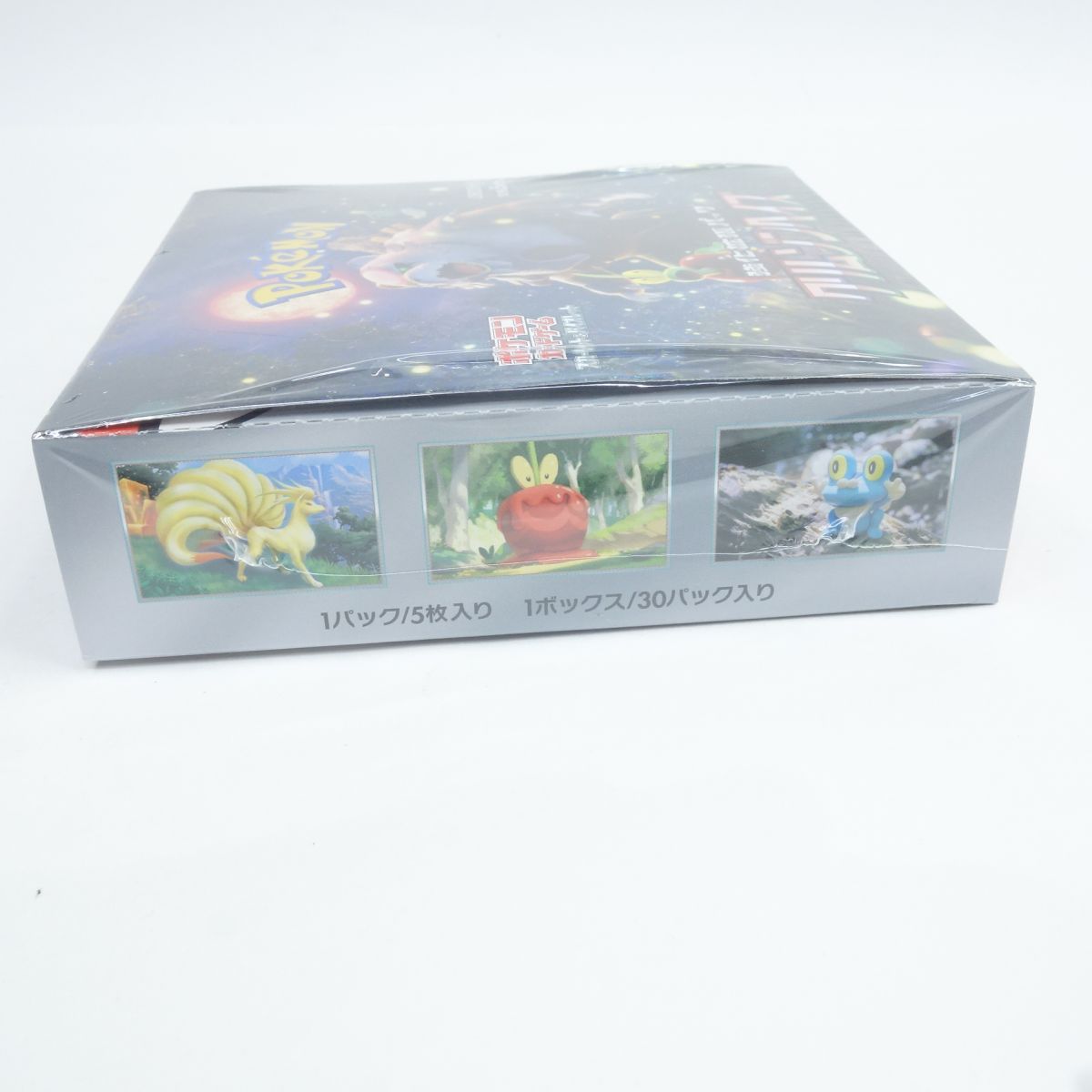 未開封】ポケモンカードゲーム スカーレット＆バイオレット 強化