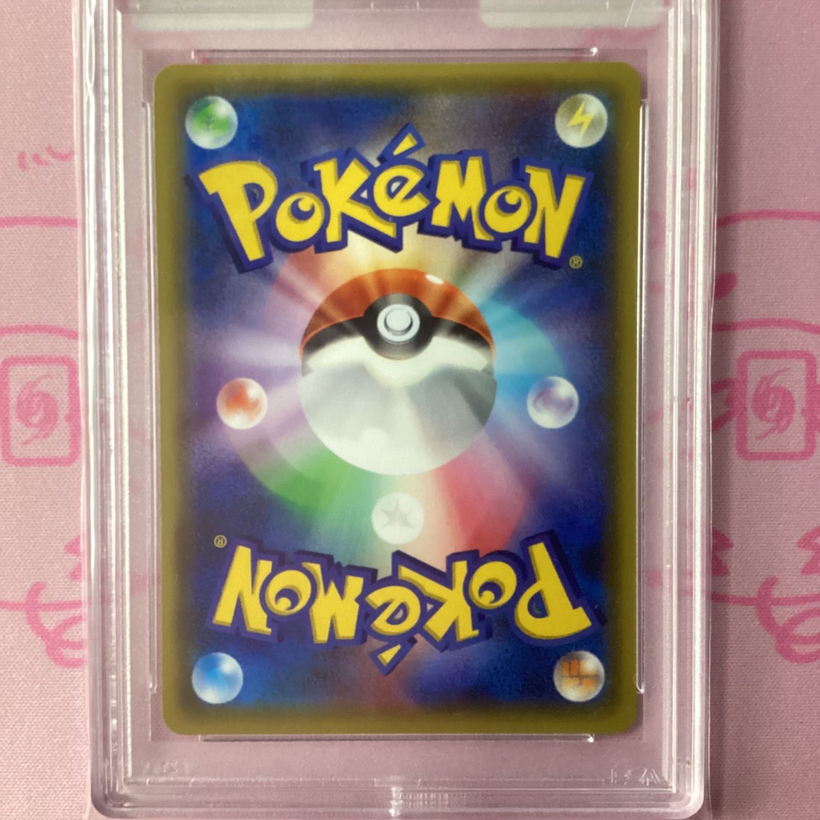 Aランク】Mヘルガー（PSA10 ショップ RR MヘルガーEX RR PSA10 PSA10