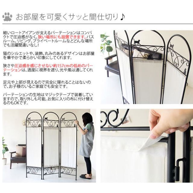 高さ約157cm