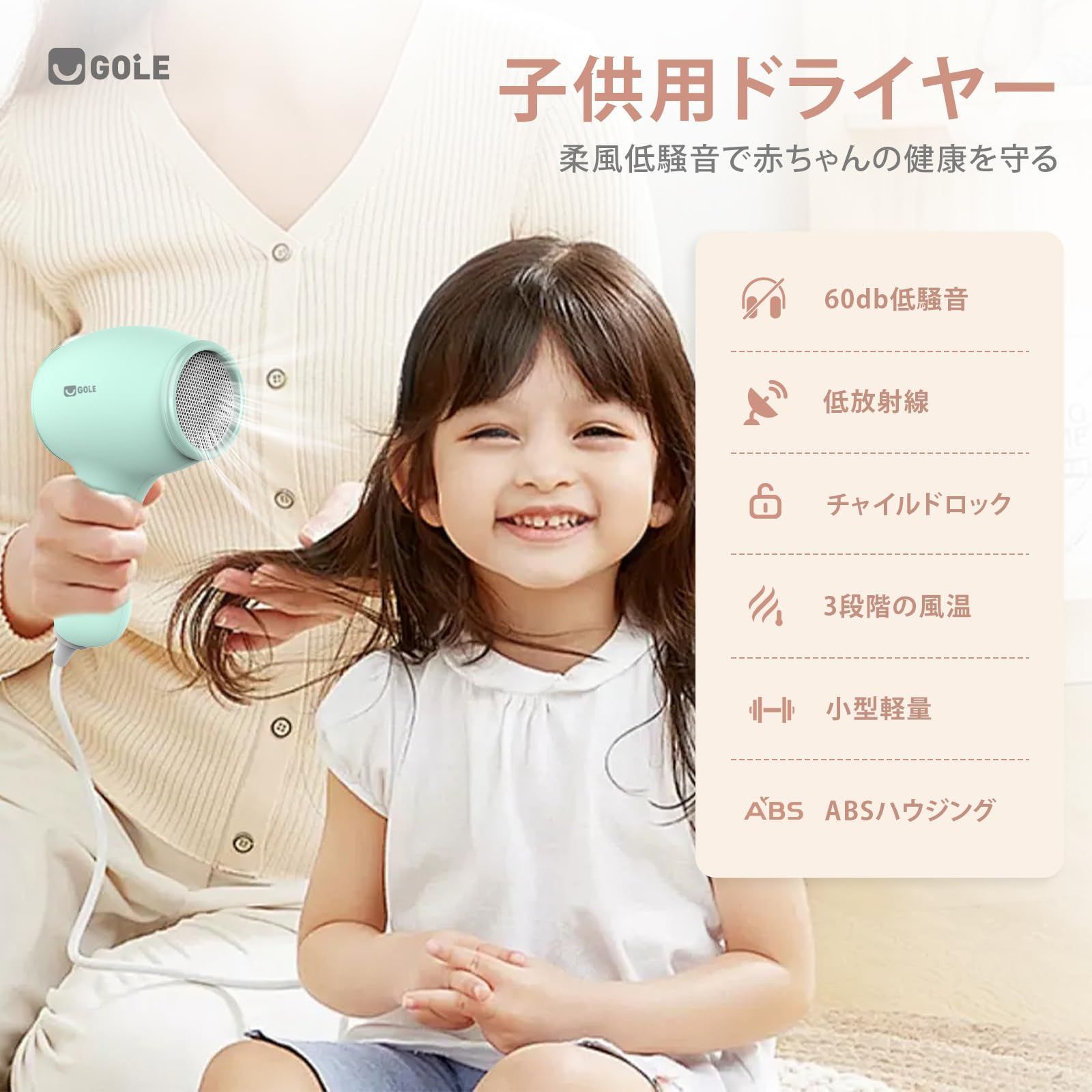 ヘアドライヤー シルバー 2段階風量 3段階温度 eMonk ヘアー