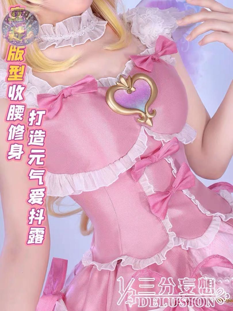 三分妄想