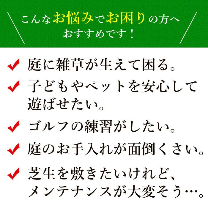 マット