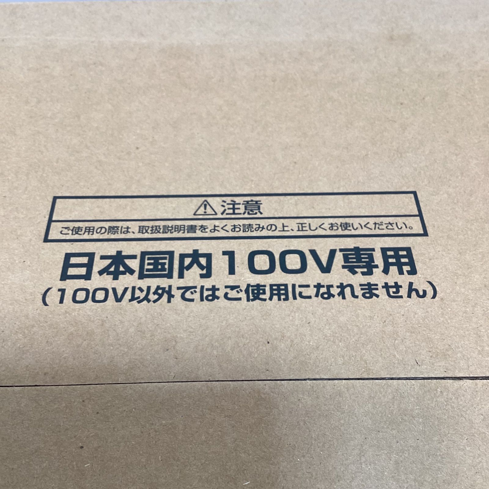 東芝 フィッシュロースター